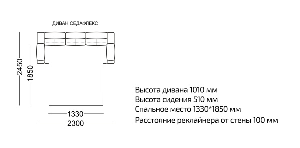 Диван прямой седафлекс Рокфорд замша темно-коричневый